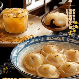 秋分特輯 | 天地交響，秋色平分：當(dāng)營(yíng)養(yǎng)科學(xué)遇見(jiàn)節(jié)氣密碼